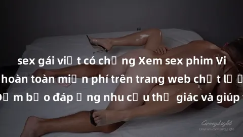 sex gái việt có chồng Xem sex phim Việt Nam không che hoàn toàn miễn phí trên trang web chất lượng cao. Đảm bảo đáp ứng nhu cầu thị giác và giúp thỏa mãn mong muốn của bạn.